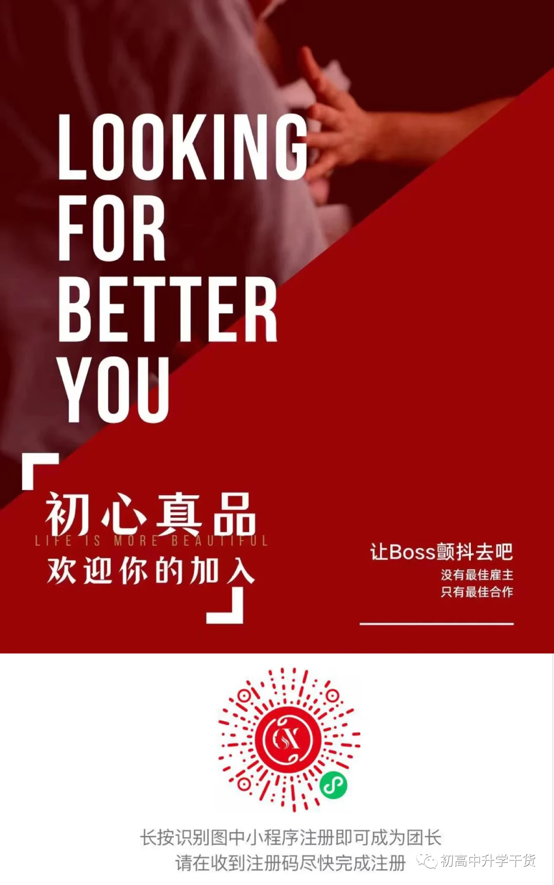 如何制定智能篮球训练计划_2